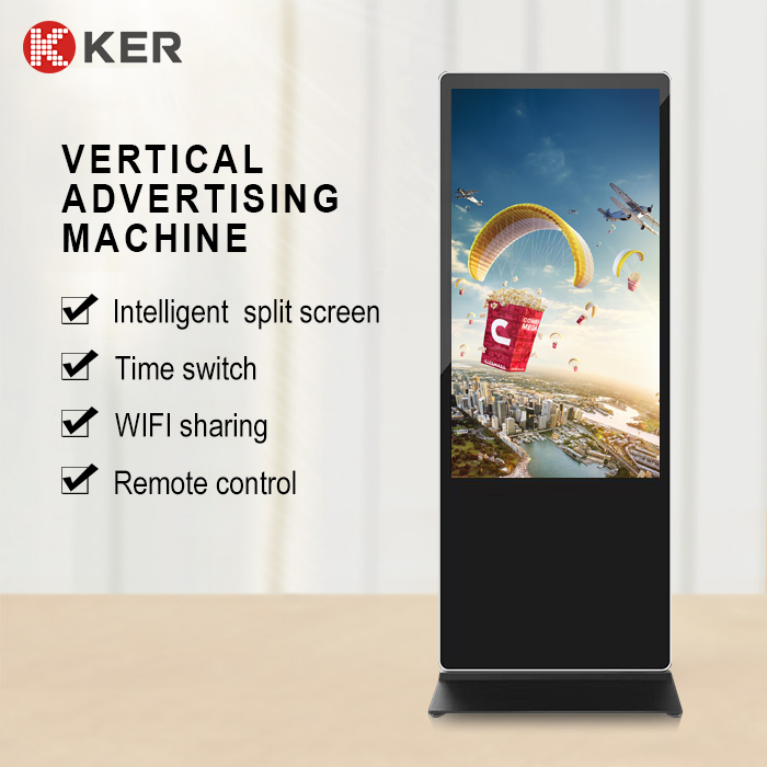 High Quality Lcd Advertising Player - Vertical Advertising Machine  – Chujie
