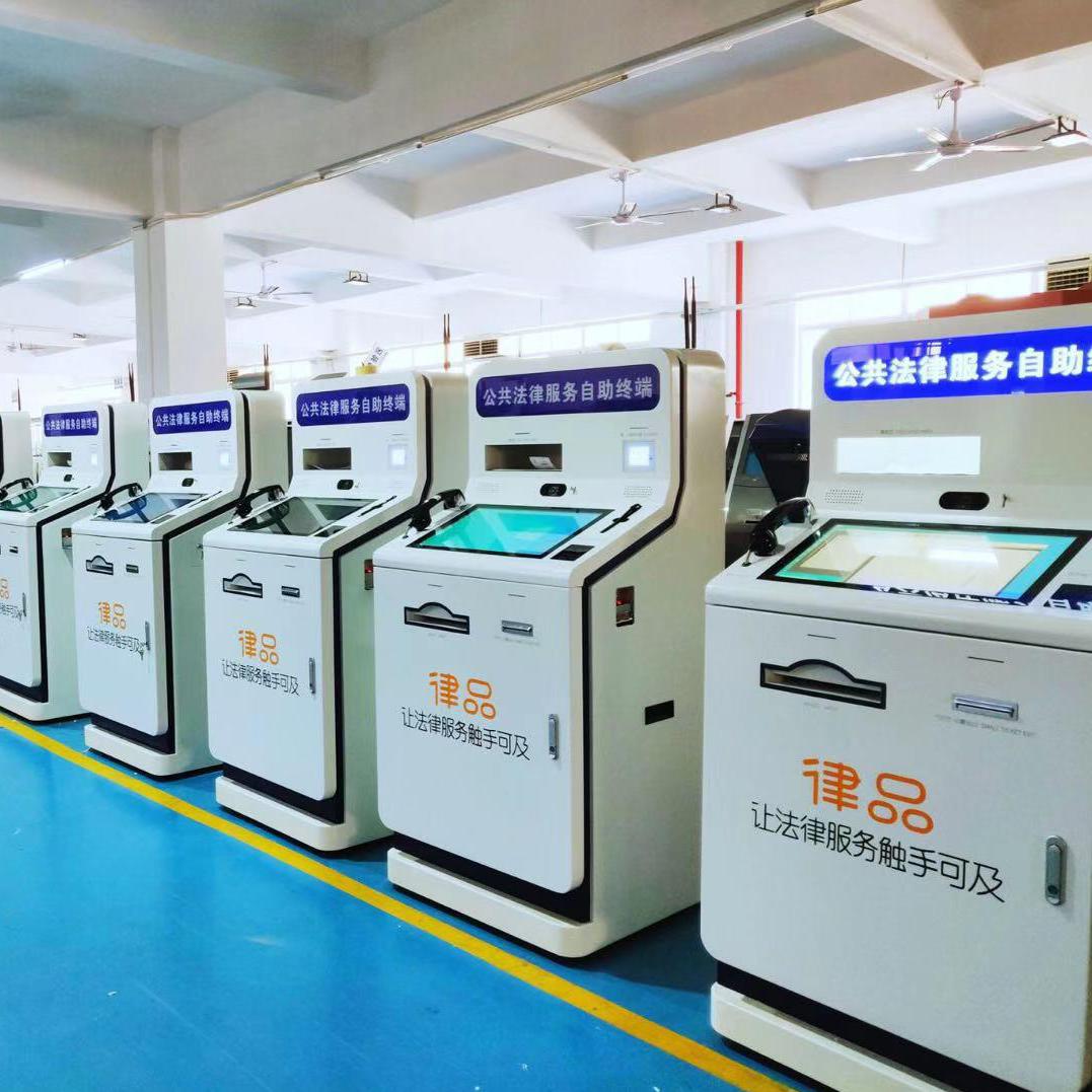 Advantages Of Government Self-service Terminal