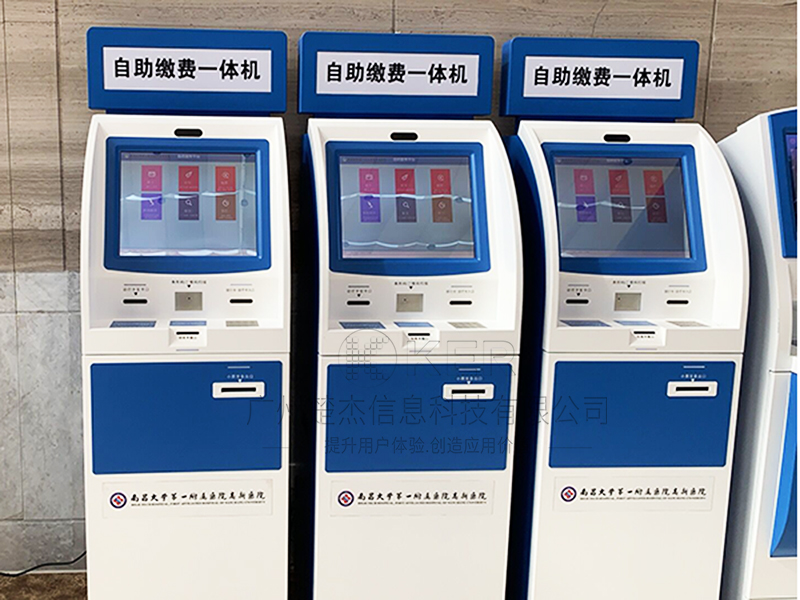The Rise Of Self-service Terminals