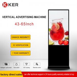 China OEM Wall-Mounted Lcd Advertising Player - Vertical Advertising Machine – Chujie