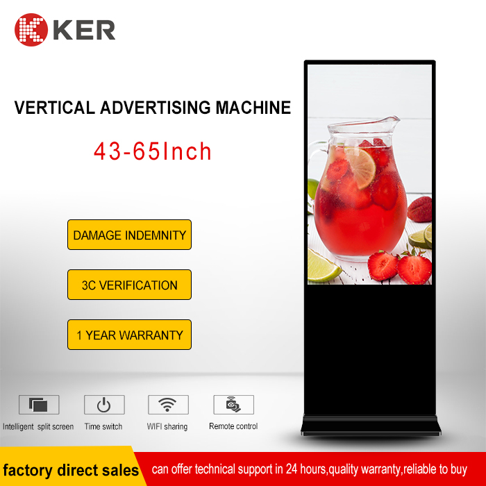 Excellent quality 5 Bar Advertising Led Display - Vertical Advertising Machine – Chujie