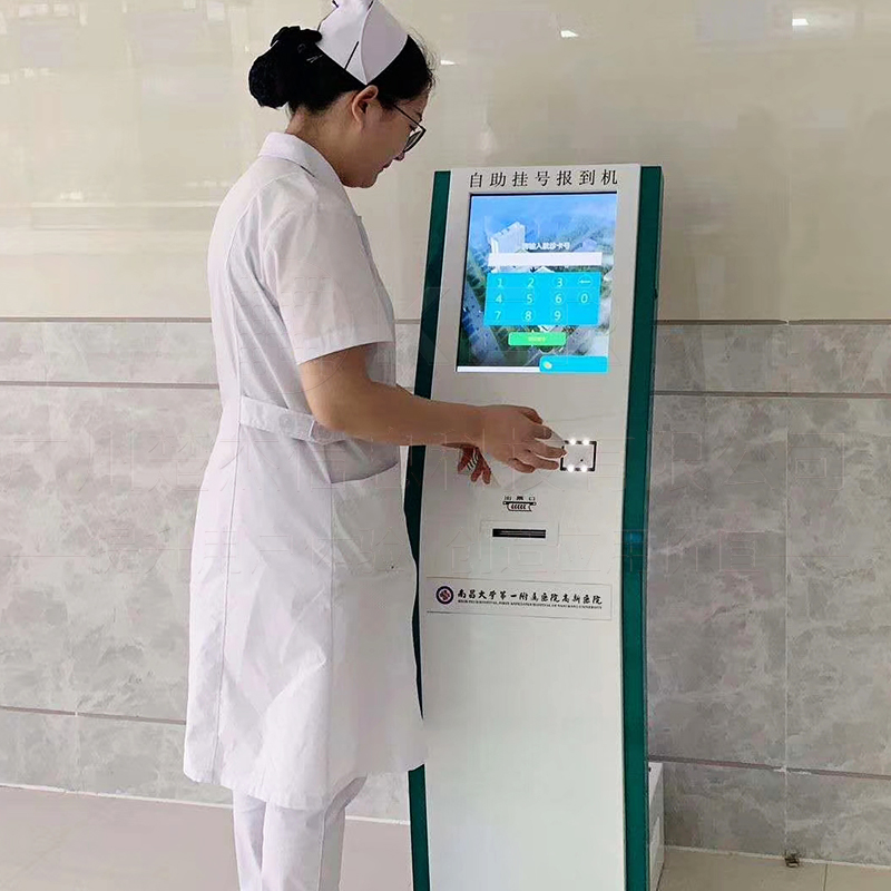 Self-service Terminals Make Life More Convenient!