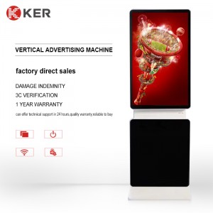 Vertical Advertising Machine 3