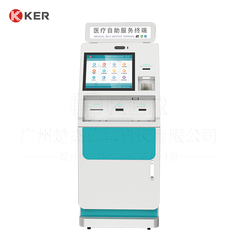 Hospital Intelligent One-stop Self-service Medical Management Service