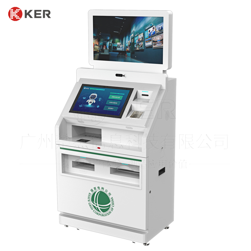 Convenient Services For Government Self-service Terminals, Improving Work Efficiency In All Aspects