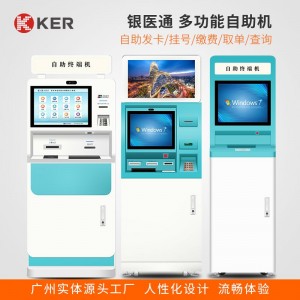 Hospital self-service registration machine self-register service payment hospitals kiosk