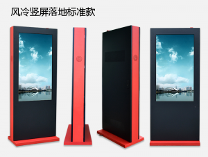 One of Hottest for 50/55 inch 1080P Outdoor TV Floor Stand lcd Media Player Digital signage Advertising Touch Screen Display WITH Wifi